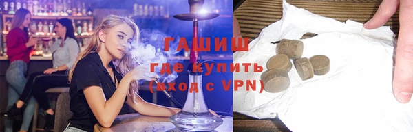 MDMA Premium VHQ Белокуриха