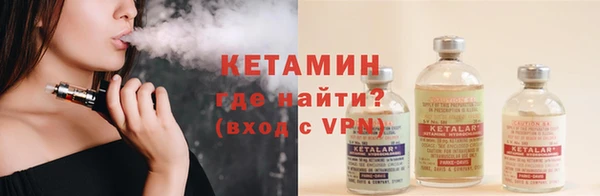 MDMA Premium VHQ Белокуриха