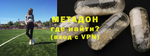 MDMA Premium VHQ Белокуриха