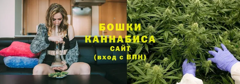 нарко площадка телеграм  Вилючинск  Бошки марихуана OG Kush 